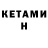 Amphetamine 97% Bethany George
