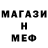 Альфа ПВП Crystall Mc Naswai