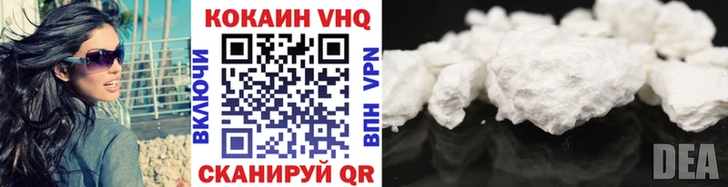 наркотики  Звенигово  Кокаин Перу 