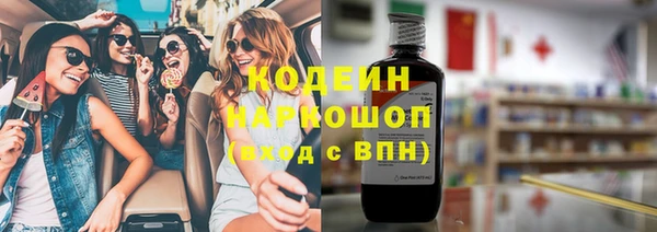 марки lsd Вяземский