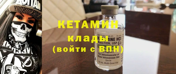 кокаин премиум Волоколамск