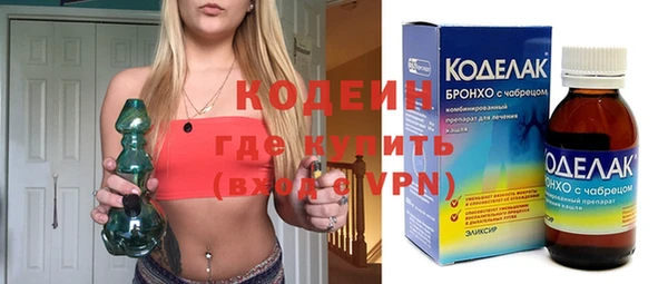 кристаллы Володарск