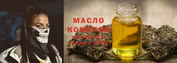 прущая мука Бронницы