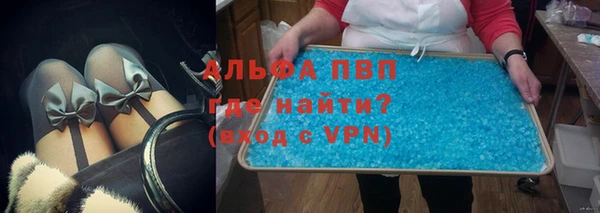 марки lsd Вяземский