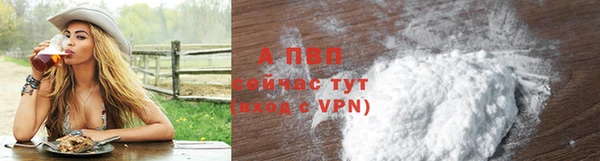 кристаллы Володарск