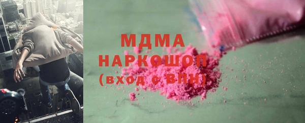 мяу мяу мука Вязьма