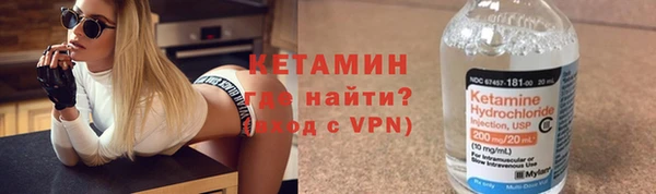 кристаллы Володарск