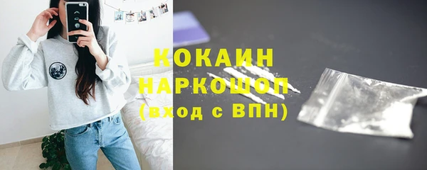 кристаллы Володарск