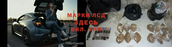прущие крисы Волосово