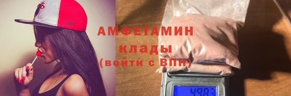 кристаллы Володарск