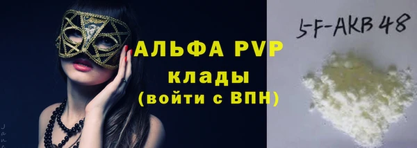 кокаин премиум Волоколамск