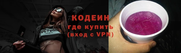 кристаллы Володарск