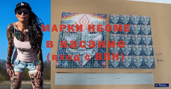 кокаин премиум Волоколамск