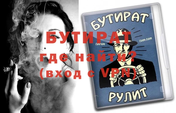 кокаин премиум Волоколамск