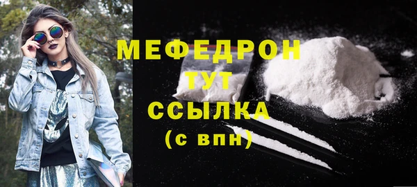 марки lsd Вяземский