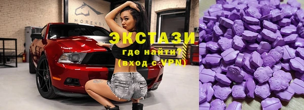 кристаллы Володарск