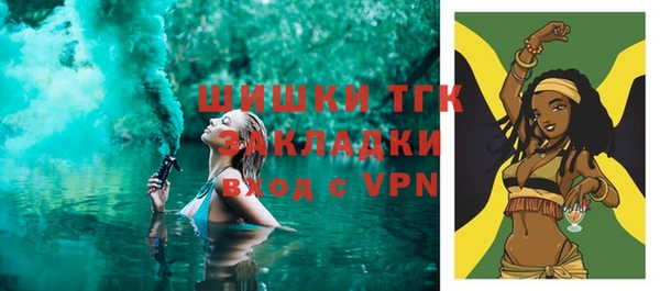 гидропоника Вязники