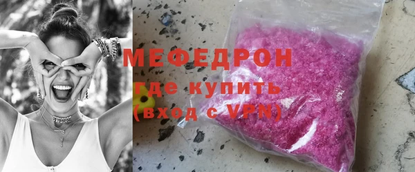 прущие крисы Волосово