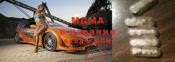 прущие крисы Волосово