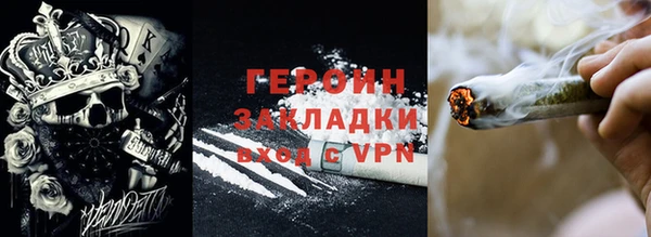 кристаллы Володарск