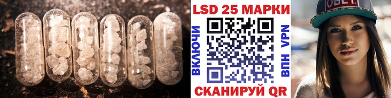 Лсд 25 экстази кислота  Звенигово 