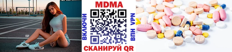 продажа наркотиков  Звенигово  МЕГА маркетплейс  MDMA кристаллы 