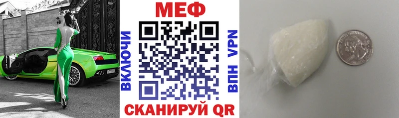 Меф кристаллы  дарнет шоп  Звенигово 