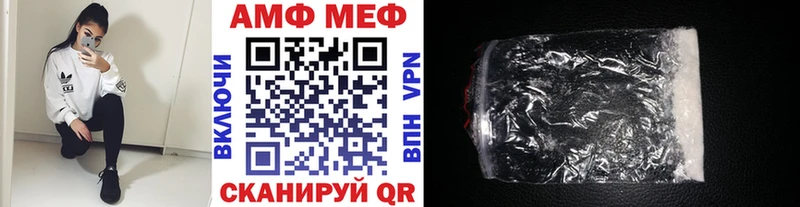 Первитин мет  купить закладку  Звенигово 