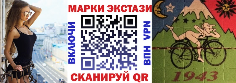 Наркотические марки 1,8мг  цена наркотик  мега сайт  Звенигово 